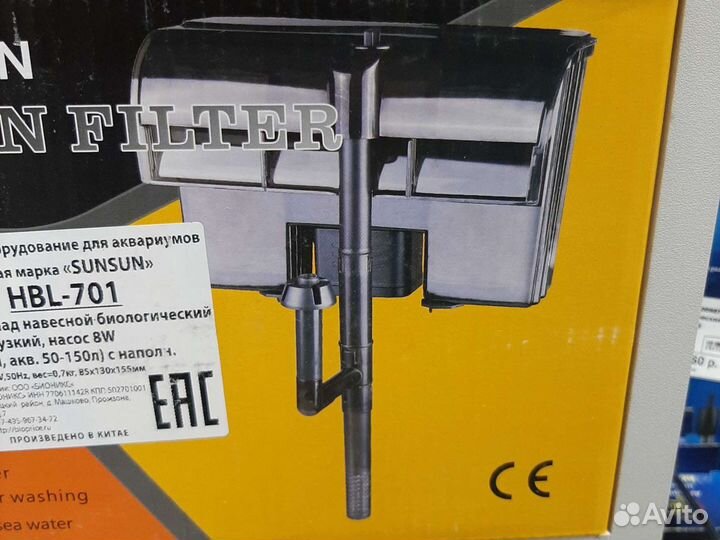 Фильтры аквариумные рюкзачки