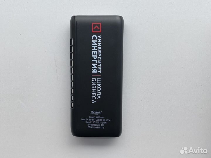 Повербанк Внешний аккумулятор с уф-лампой 6000мА