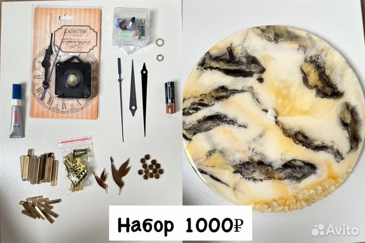 Эпоксидная смола