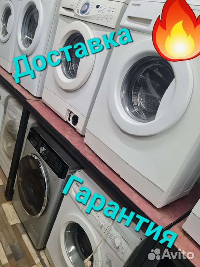 Стиральные машины б.у с доставкой