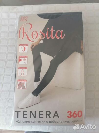 Колготки тёплые женские новые бренд Rosita