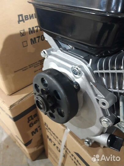 Центробежное сцепление на 20вал,вал25