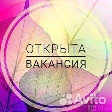 Помощник оператора на фабрику (с обучением )