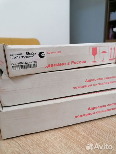 Адресная система безопасности ппкп Рубикон Сигма-и