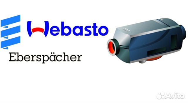 Ремонт догревателей Webasto / Eberspächer ⋆ Autodiagnoz62