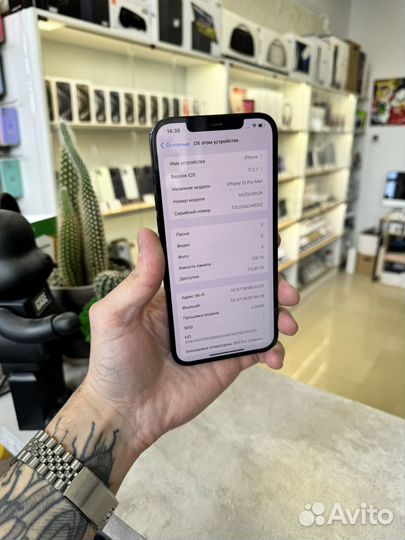 iPhone 12 Pro Max, 128 ГБ