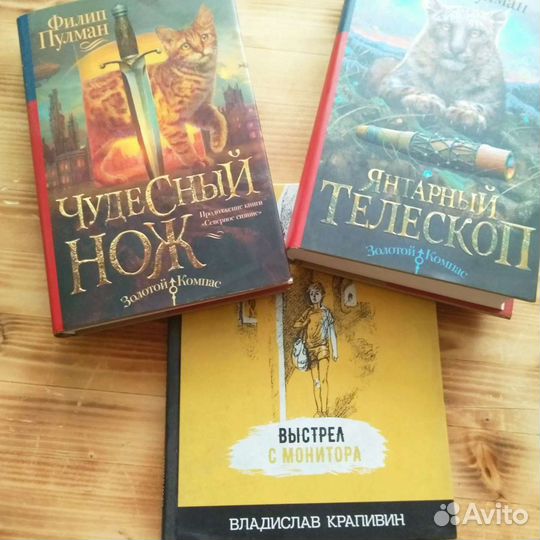 Новые книги для детей