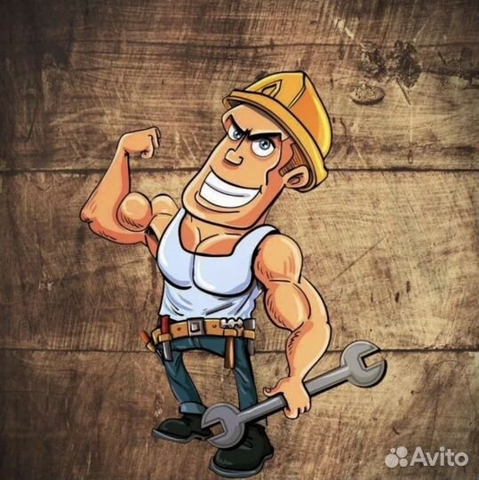 Разнорабочий, Сварщик