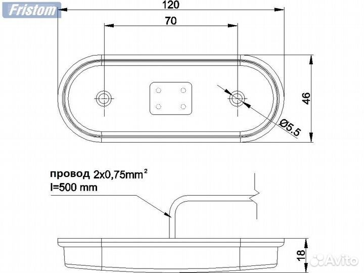 Фонарь габаритный прицепа FT-020 Z желтый LED FRI