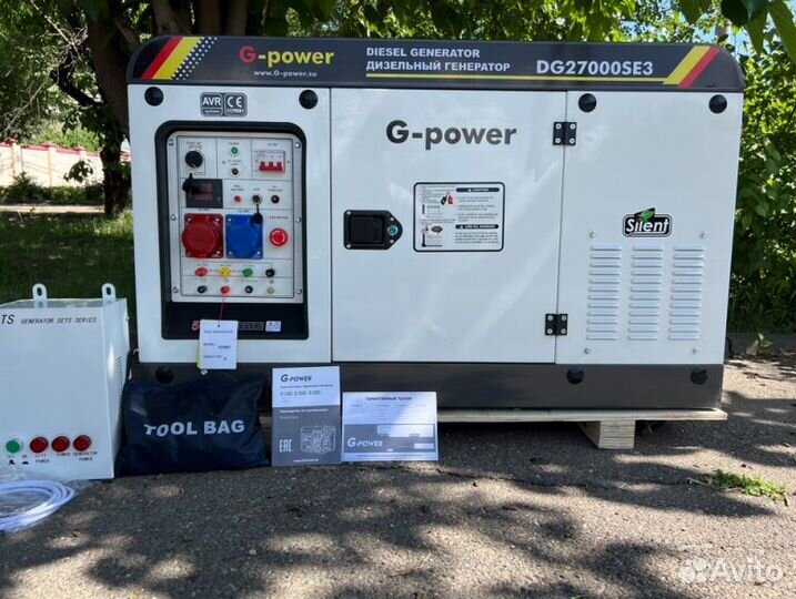 Дизельный генератор 20 kW g-power трехфазный