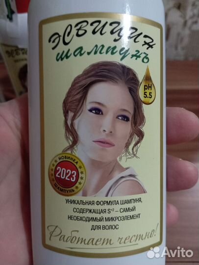 Шампунь и лосьон - спрей для укрепления волос