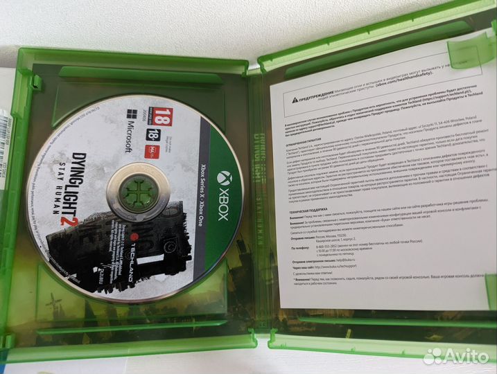 Dying light 2 stay human Xbox