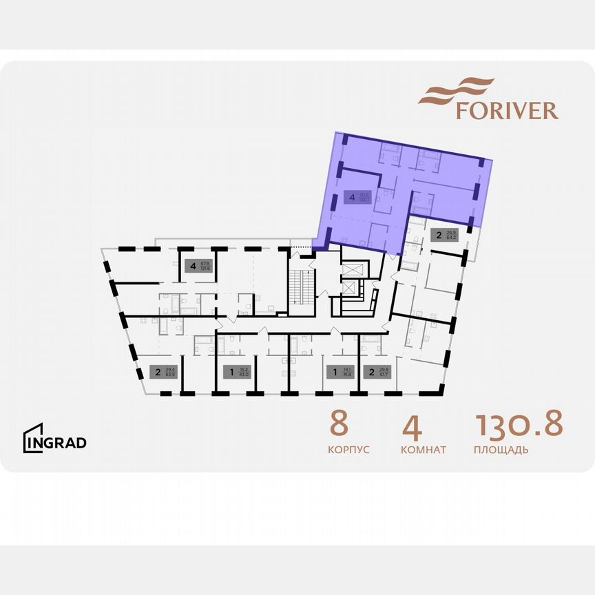 4-к. квартира, 130,8 м², 13/14 эт.