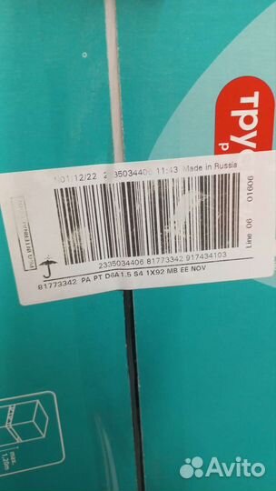 Pampers трусики 4 (92)