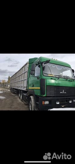 Водитель категории С и Е