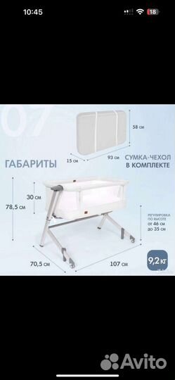 Детская кроватка трансформер