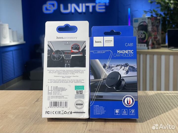 Автомобильный магнитный держатель Hoco