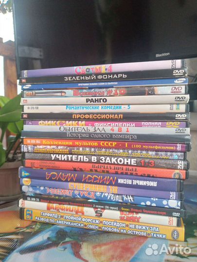 Продажа Dvd дисков