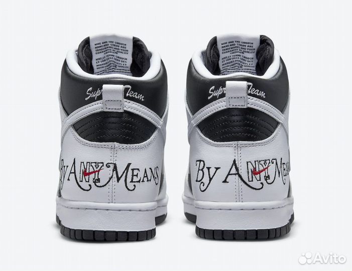 Nike dunk high supreme