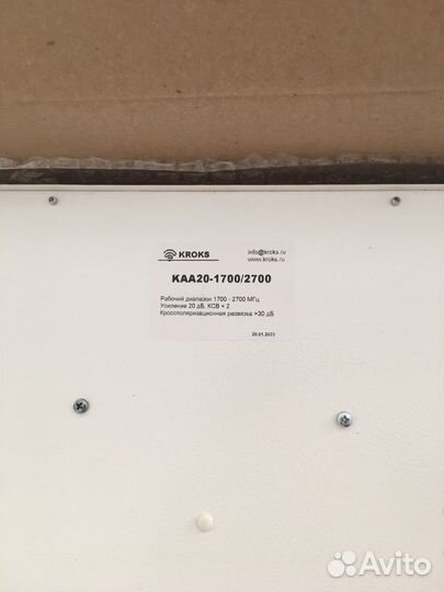 Антенна 4g mimo kroks