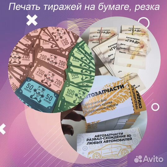 Сувенирная продукция, наклейки
