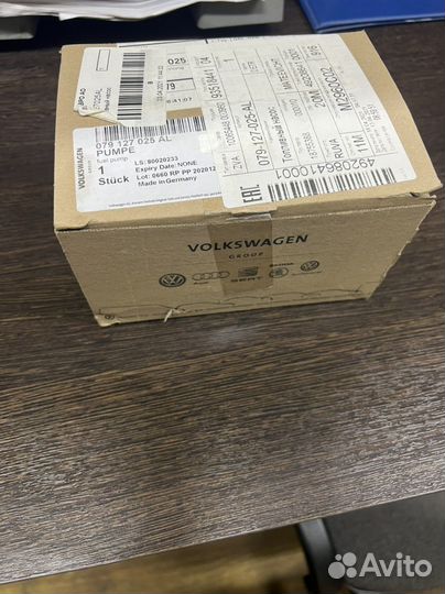 Насос топливный Audi A8