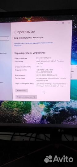 Продам компьютер