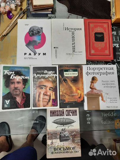 35 кило надежды, Мёртвые души, Маяковской