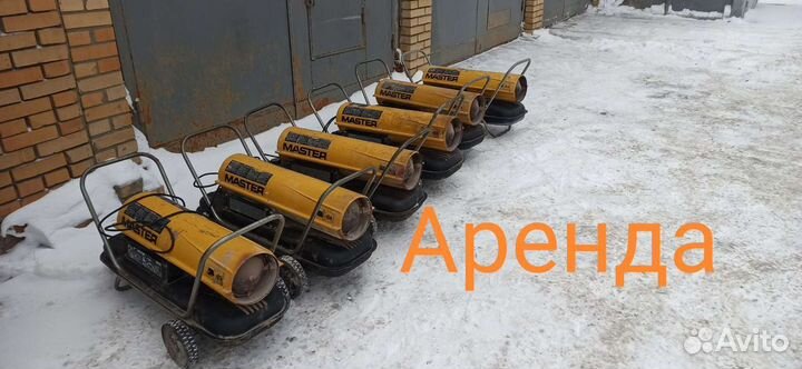 Аренда дизельной тепловой пушки