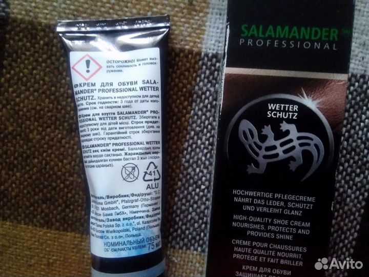 Крем для обуви Salamander. Цвет синий