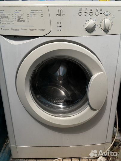 Стиральная машина