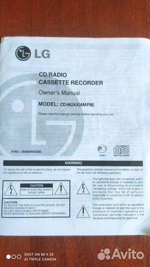 Музыкальный центр lg. (Магнитофон)