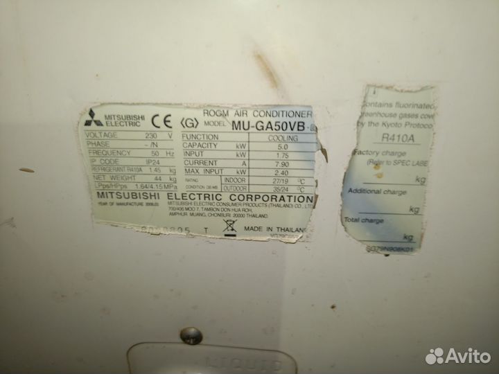 Контейнер MS/MU-GA50VB