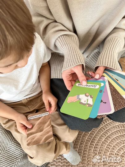 Развивающие карточки для детей