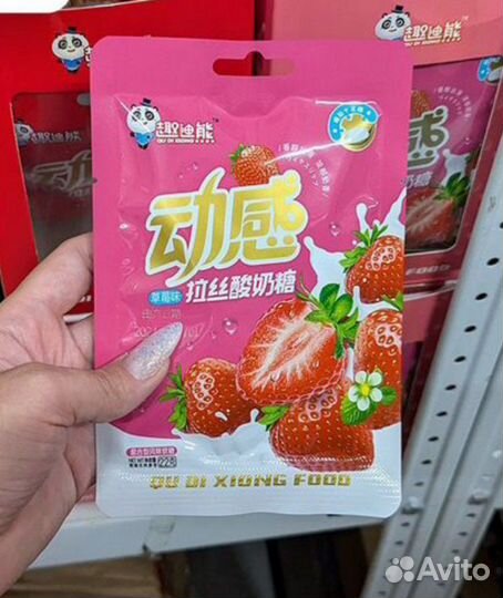 Оптом: сладости, лапша, закуски из Азии