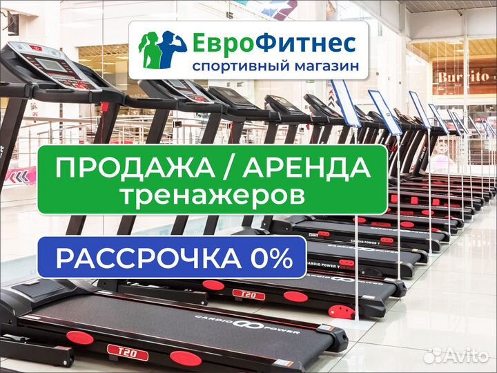 Беговые дорожки, эллипсы, велотренажеры в Омске