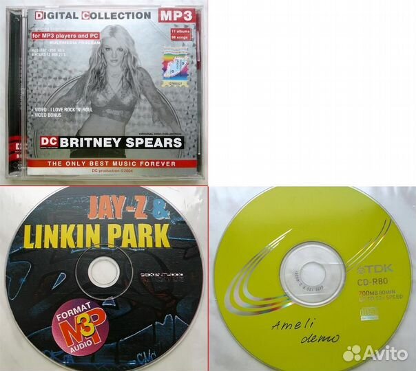 Диски Аудиодиски Audio Аудио CD Около 2000 г