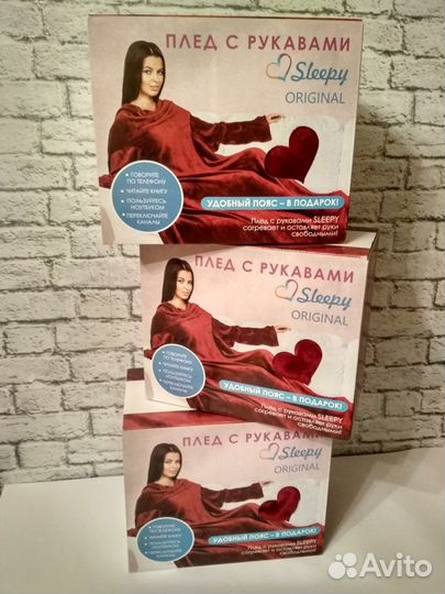 Пледы с рукавами Sleepy, оригинал