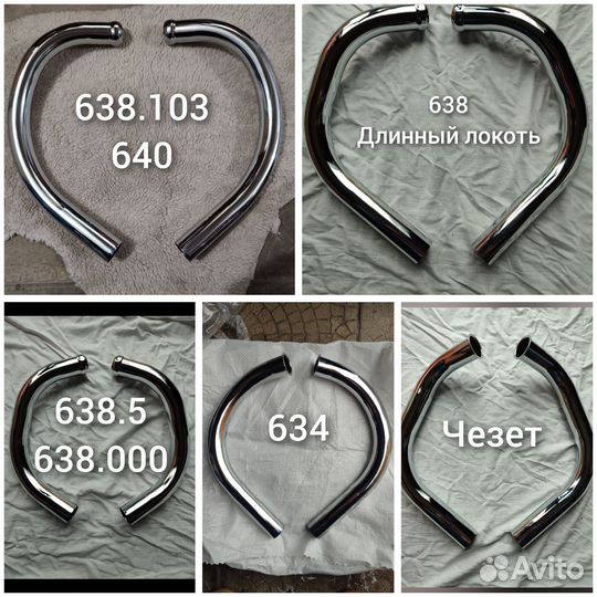 Глушители Чезет cz 350