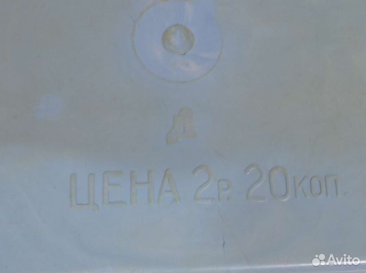 Набор дорожный СССР