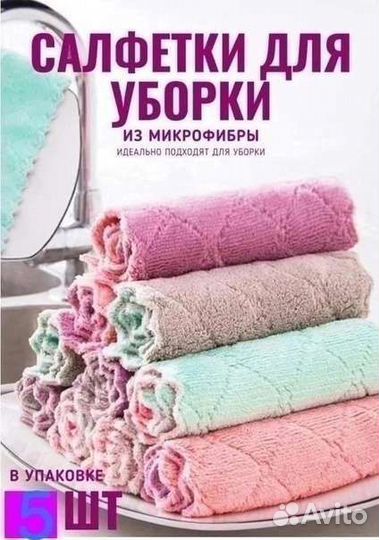 Текстиль для дома