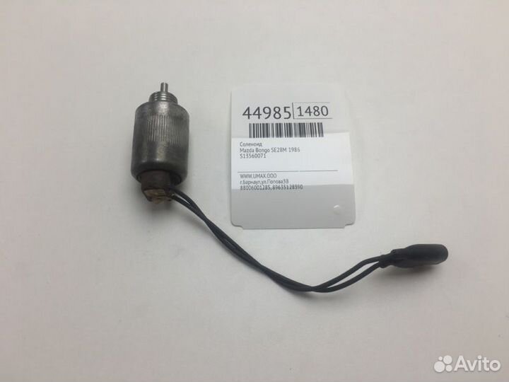 Соленоид Mazda Bongo SE28M 1987
