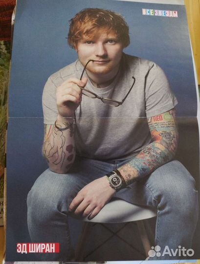 Плакаты постеры А3