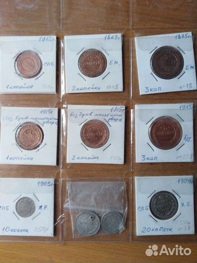 Медные монеты Российской империи