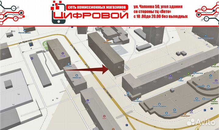 Блендер 3в1 Polaris PHB 1397 1350Вт (Чап50)