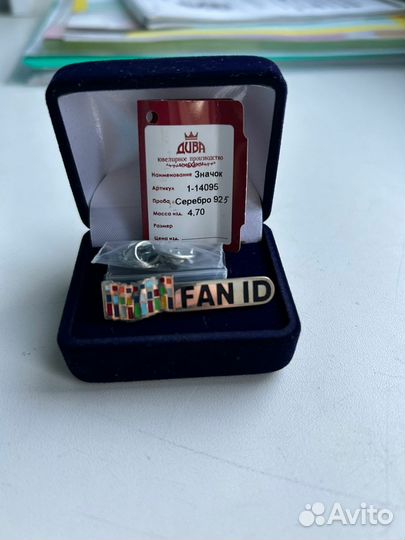 Значок fan id серебряный