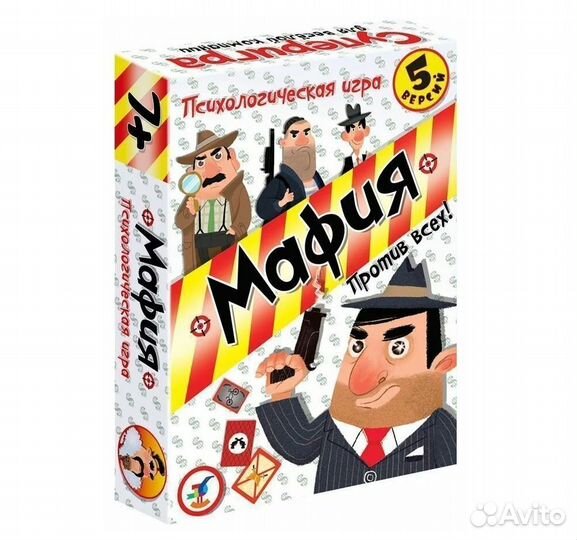 Ни Мафия 3590 103911