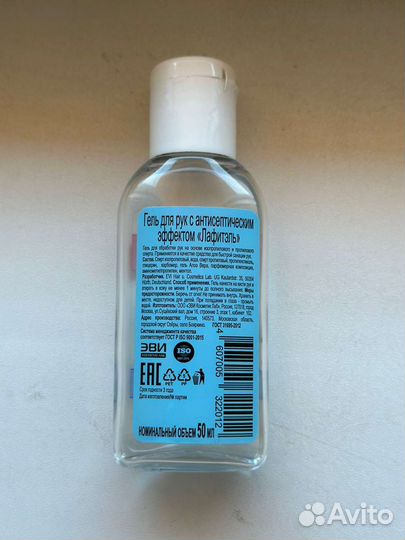 Антисептик гель для рук