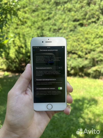 Телефон iPhone 7 32gb Продажа/Обмен