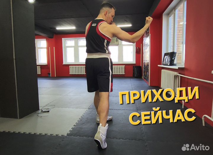 Тренер по боксу \ Групповые \ Персональные